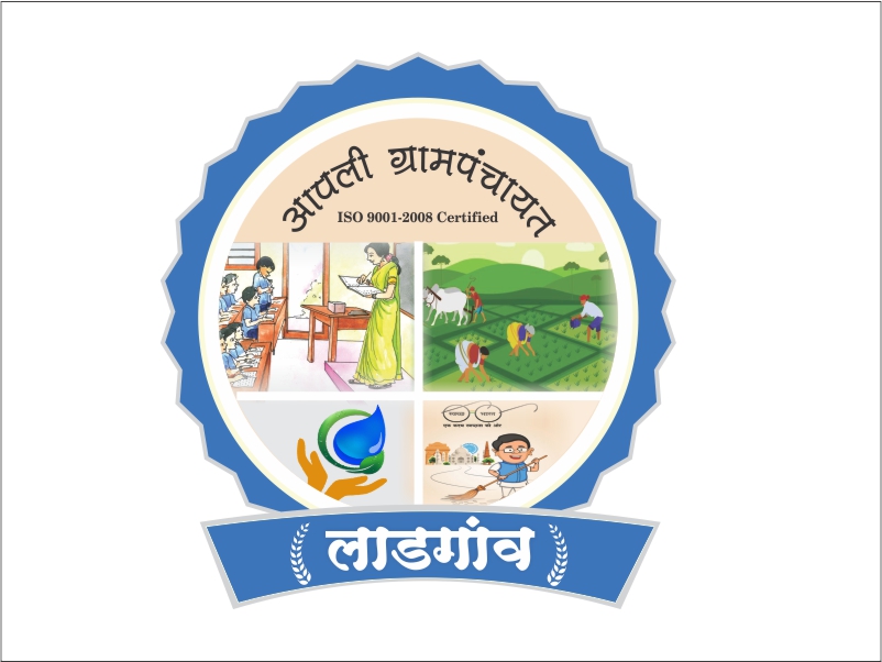 GPL Adgaon Logo